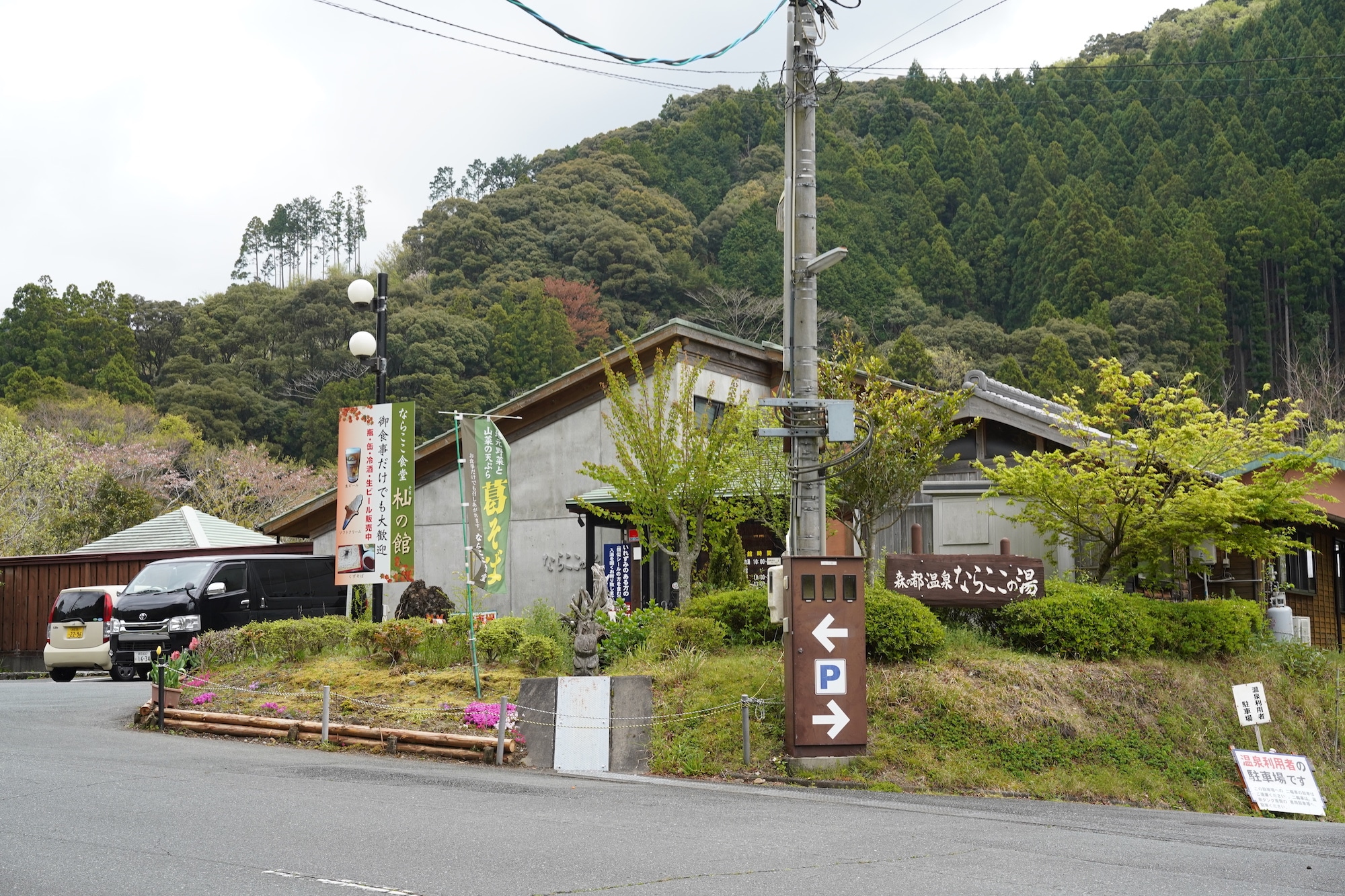 ならここの里が５月２７日から営業再開。でも、県道掛川川根線は未だ復旧途中…
