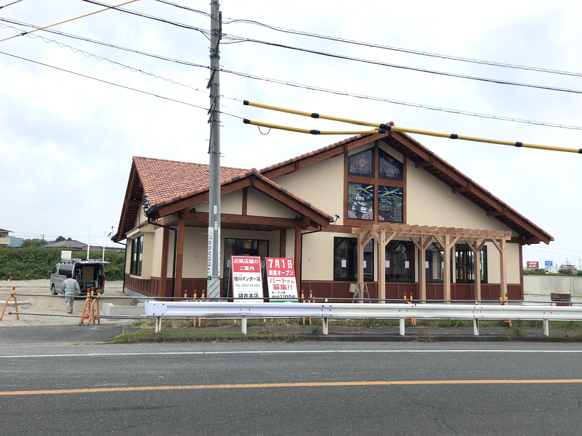 さわやか掛川本店が改装中！2019年7月1日にリニューアルオープン予定